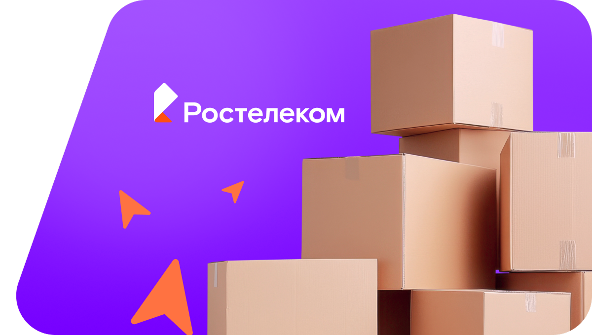 Переезд в новую квартирув&nbsp;Хотьково